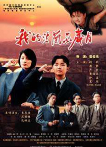 久热免费在线观看